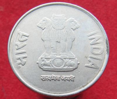 Лот: 15439162. Фото: 1. Индия 1 рупия, 2016г. Остальные страны