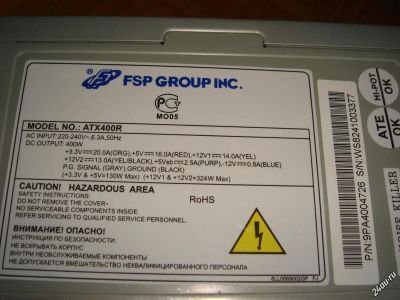 Лот: 3953567. Фото: 1. FSP ATX-400R. Корпуса, блоки питания