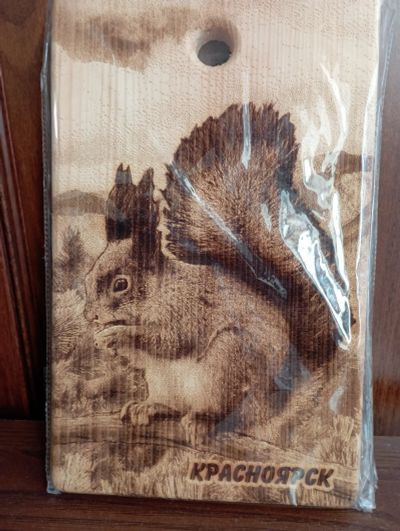 Лот: 25896379. Фото: 1. Новая разделочная доска ,,Белка... Подарки на Новый год
