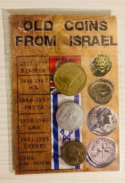 Лот: 15206047. Фото: 1. Набор старинных Израильских монет... Наборы монет