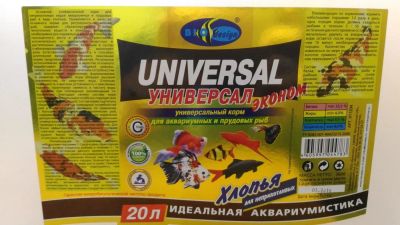 Лот: 11655368. Фото: 1. Универсал корм для аквариумных... Корма