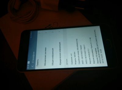 Лот: 9490080. Фото: 1. Meizu m2 mini. Смартфоны