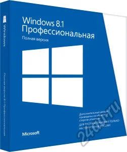 Лот: 5859526. Фото: 1. Windows 8.1 Профессиональная/Professional... Системные