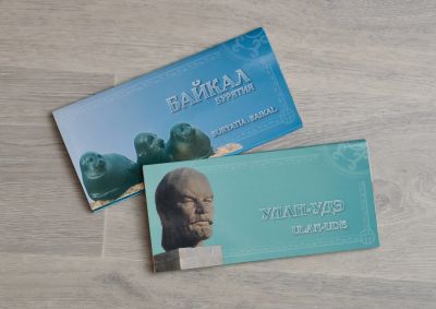 Лот: 20577331. Фото: 1. открытки Байкал, Улан-Удэ. Открытки, конверты