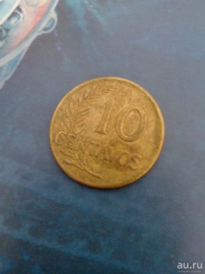 Лот: 8184901. Фото: 1. 10 центаво 1965 Перу. Америка