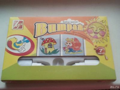 Лот: 8265063. Фото: 1. Краски для витража по стеклу детские. Для рисования