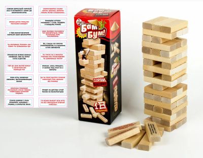 Лот: 7223117. Фото: 1. Башня с заданиями для детей. Настольные игры, карты