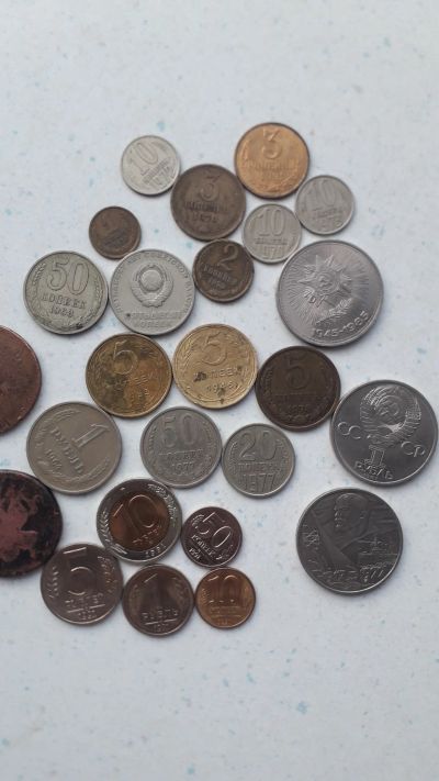 Лот: 21171179. Фото: 1. Монеты СССР. Россия и СССР 1917-1991 года