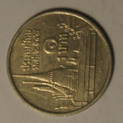 Лот: 3558117. Фото: 1. Тайланд.1 бат 2005 г.(060) С 1... Азия