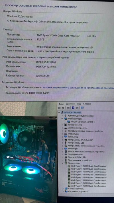 Лот: 25884112. Фото: 1. Компьютер. Компьютеры в сборе