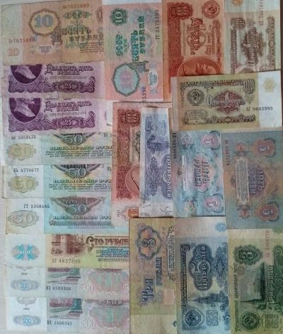 Лот: 20210665. Фото: 1. 1, 3 , 5 . 10 , 25 , 50 , 100... Россия, СССР, страны СНГ