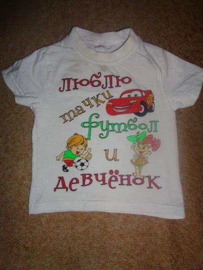 Лот: 6602388. Фото: 1. Футболочки 6-12мес. Футболки, поло, топы, лонгсливы