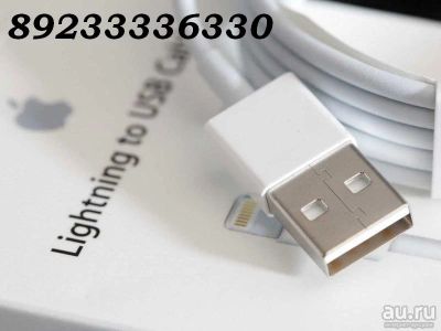Лот: 7552175. Фото: 1. Оригинальный USB Кабель iPhone... Дата-кабели, переходники
