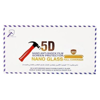 Лот: 12748038. Фото: 1. Защитная плёнка TPU Nano iPhone... Защитные стёкла, защитные плёнки