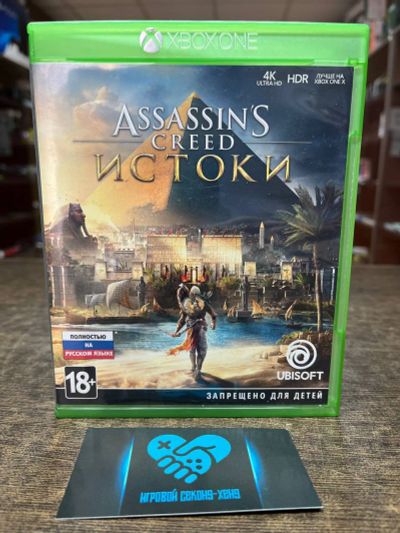 Лот: 19152262. Фото: 1. Assassin’s Creed: Истоки. Лицензионный... Игры для консолей