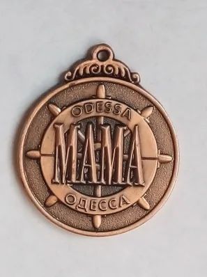 Лот: 20284399. Фото: 1. Медальон "Одесса МАМА". Кулоны, подвески
