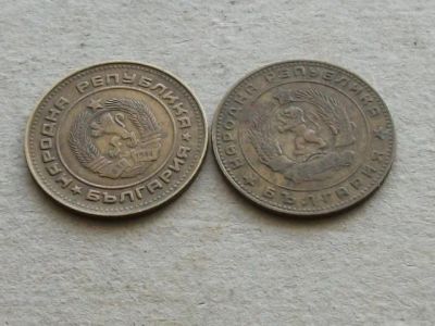 Лот: 19826957. Фото: 1. Монета 5 пять стотинок Болгария... Европа