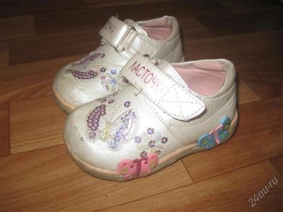 Лот: 1986544. Фото: 1. ботиночки 21 размер. Ботинки