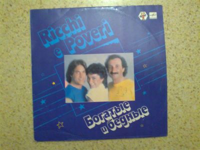 Лот: 3830892. Фото: 1. рики и повери. Аудиозаписи