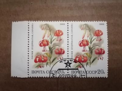 Лот: 25899970. Фото: 1. Флора Цветы. СССР Сцепка 1988... Марки