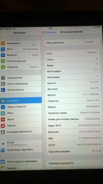 Лот: 4824092. Фото: 1. Продам ipad2 32 Gb+3G black повторно... Планшеты