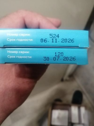 Лот: 25885376. Фото: 1. Тест полоски сателлит экспресс. Медицинские товары