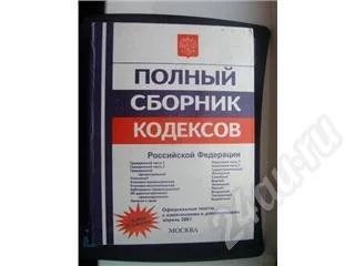 Лот: 242349. Фото: 1. Очень большая Книжка. Справочники