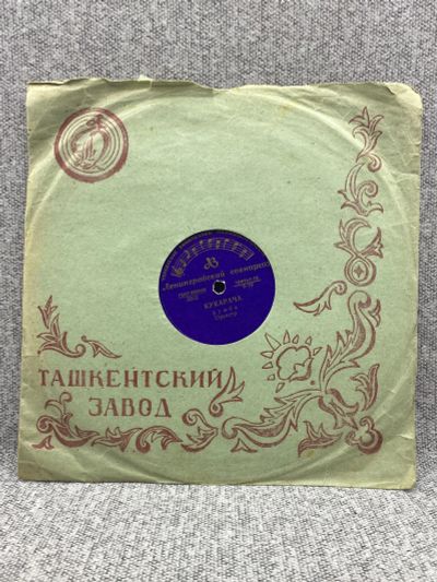 Лот: 25844681. Фото: 1. Патефонная грампластинка - 78... Запчасти для игровых приставок, консолей