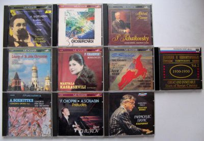 Лот: 21107835. Фото: 1. СД диски с классической музыкой... Аудиозаписи