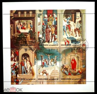 Лот: 11992609. Фото: 1. М Л из 6 марок Умм аль Кайвайн... Марки