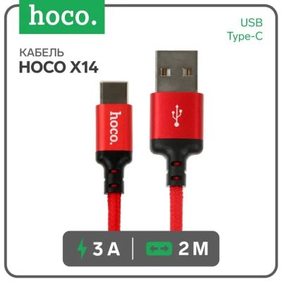 Лот: 25880229. Фото: 1. Кабель Hoco X14 Times Speed, Type-С... Детали тюнинга