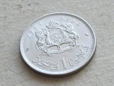 Лот: 19328791. Фото: 1. Монета 1 дирхам один дирхем Марокко... Африка