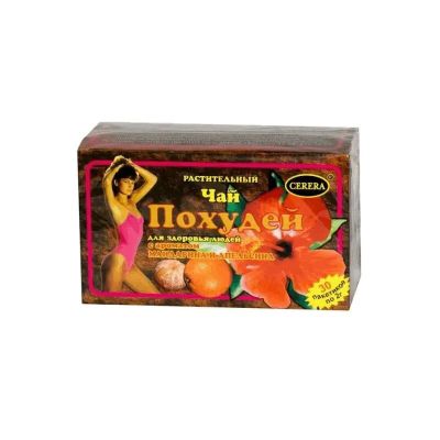 Лот: 25898779. Фото: 1. Похудей фиточай фильтр-пакеты... Лекарства