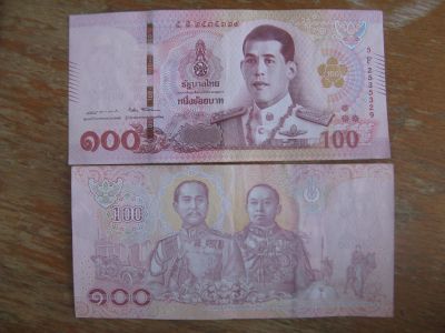Лот: 18687275. Фото: 1. Таиланд 100 бат 2018 года. Азия