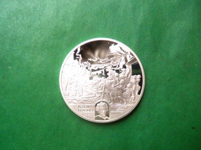 Лот: 25890215. Фото: 1. 2 рубля 1999 г. Художник К. П... Россия после 1991 года