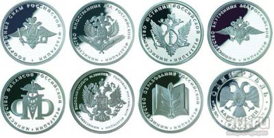 Лот: 9166734. Фото: 1. Набор монет. Россия 1 рубль, 2002... Наборы монет