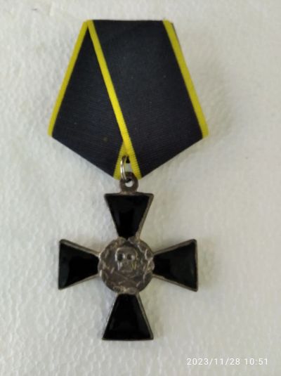 Лот: 21075557. Фото: 1. Награда Белой гвардии Крест Храбрых... Обмундирование