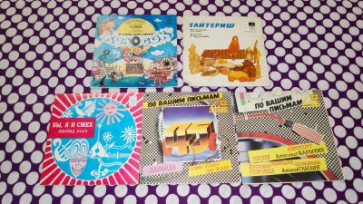 Лот: 25881225. Фото: 1. 5 виниловых пластиночек " Миньон... Аудиозаписи