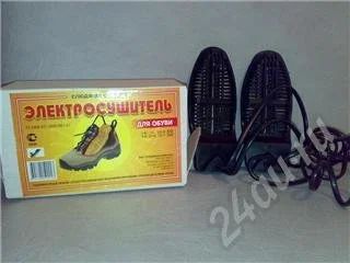 Лот: 249434. Фото: 1. Электросушитель для обуви с 1рубля... Другое (хозтовары)
