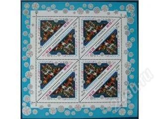 Лот: 135151. Фото: 1. 1993 (129) с новым годом (МЛ). Марки