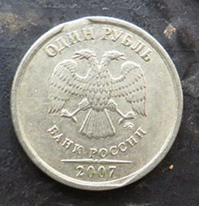 Лот: 13477771. Фото: 1. Брак монет . Россия после 1991 года