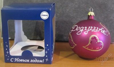 Лот: 1376400. Фото: 1. Подарок Дедушке. Аксессуары