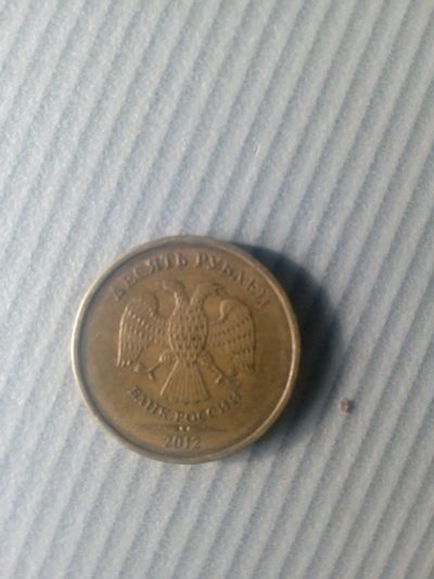 Лот: 20514442. Фото: 1. Монета. Россия после 1991 года