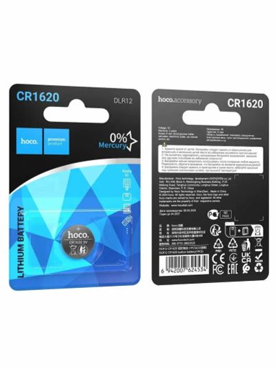 Лот: 25850180. Фото: 1. Батарейка Hoco CR1620 18122. Батарейки, аккумуляторы, элементы питания