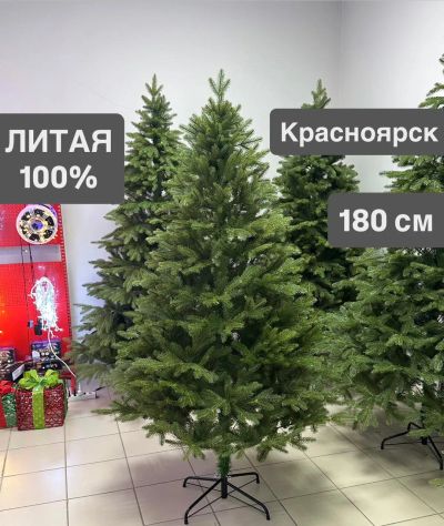 Лот: 25888753. Фото: 1. Елка литая 100% - Ель 180 см искусственная... Ёлки новогодние