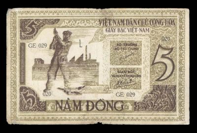 Лот: 19293345. Фото: 1. Вьетнам 5 донг 1946. Азия