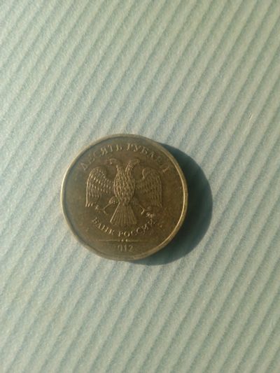 Лот: 20514438. Фото: 1. Монета. Россия после 1991 года