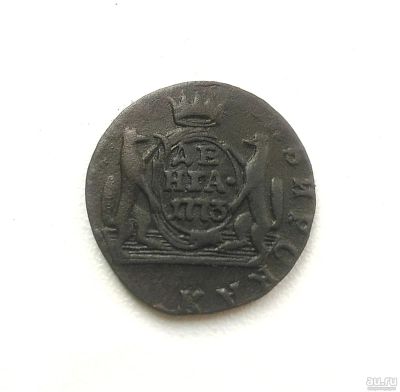 Лот: 15135840. Фото: 1. Денга 1773 года КМ Сибирская монета... Россия до 1917 года
