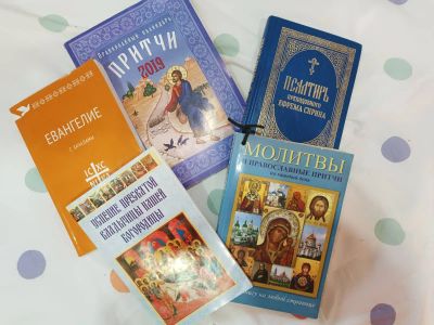 Лот: 20534806. Фото: 1. православные книги. Религия, оккультизм, эзотерика