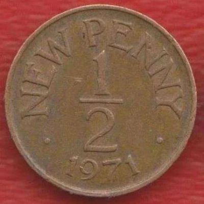 Лот: 18815451. Фото: 1. Гернси 1/2 новой пенни 1971. Великобритания и острова